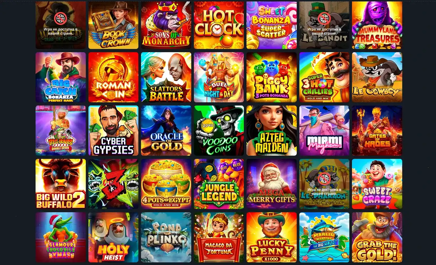 Турниры Slot Games casino